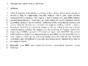 Green human resource management - 2021 - Darvishmotevali Altinay.pdf