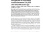 s41598-022-05617-w.pdf