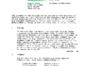 BP_1_23_1_2_64-66.pdf
