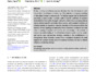 Psychology and Marketing - 2023 - Ladeira.pdf