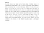 fulltext.pdf