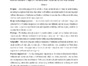Web-based shopping behaviour - 2024 - Taufique Sabbir Quinton Andaleeb.pdf