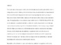 fulltext.pdf